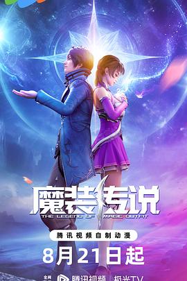 SEO优化课程海报背景